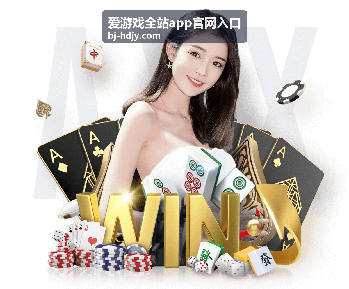 爱游戏全站app官网入口 经验翻倍活动
